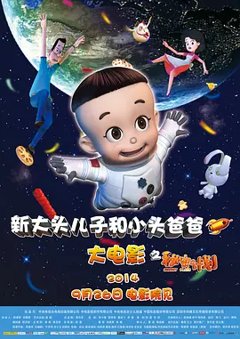 营业秘密